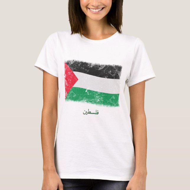 Grunge Palestine Flag T-Shirt (Front)