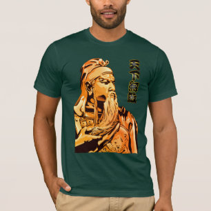 Guan Yu - Invincible T-Shirt