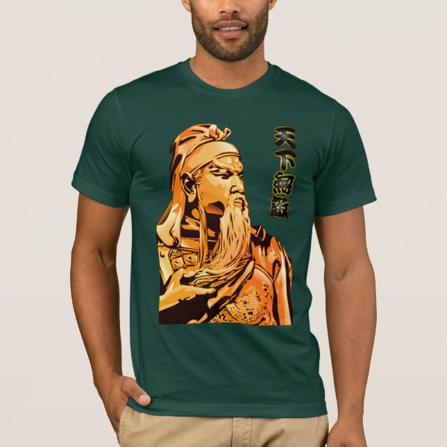 Guan Yu - Invincible T-Shirt (Front)
