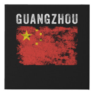 Guangzhou China Flag Chinese Souvenir Faux Canvas Print