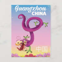 Guangzhou China imperial travel poster