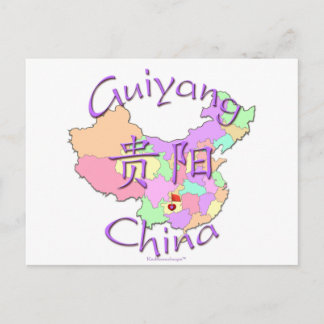 Guiyang China Postcard
