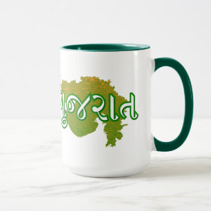 Gujarat Mug