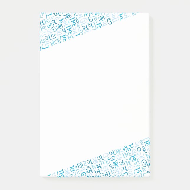Gujarati Post-it Notes (Front)