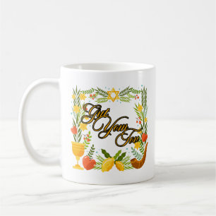 Gut Yom Tov Coffee Mug