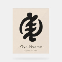 Gye Nyame Adinkra Symbol | Minimalist African Heri