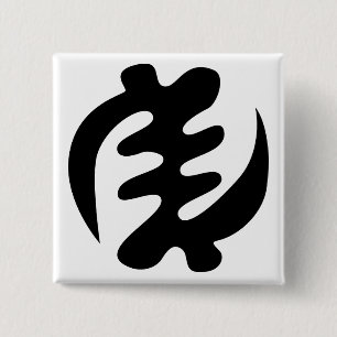 Gye Nyame God is Supreme Adinkra Symbol 15 Cm Square Badge