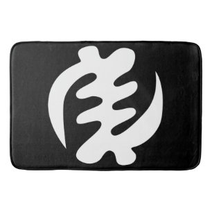 Gye Nyame God is Supreme Adinkra Symbol Bath Mat