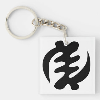 Gye Nyame | God is Supreme Adinkra Symbol Key Ring