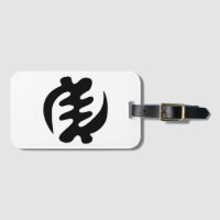 Gye Nyame | God is Supreme Adinkra Symbol