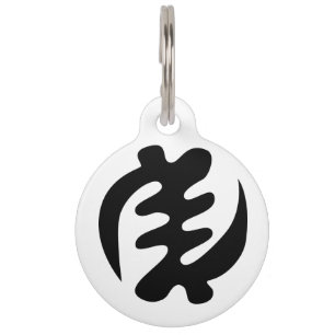 Gye Nyame   God is Supreme Adinkra Symbol Pet Tag