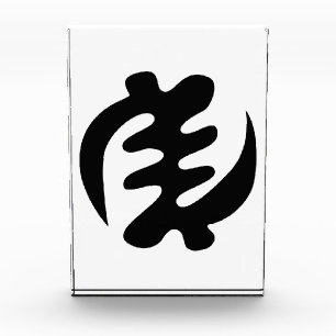 Gye Nyame God is Supreme Adinkra Symbol Photo Block
