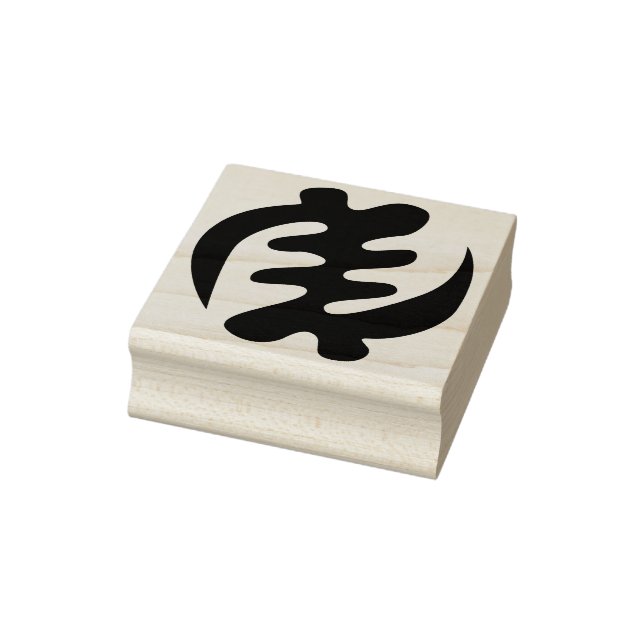 Gye Nyame | God is Supreme Adinkra Symbol Rubber Stamp (Stamp)