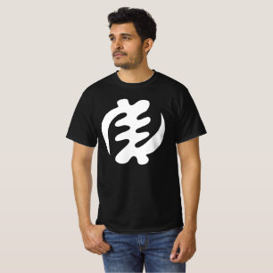 Gye Nyame God is Supreme Adinkra Symbol T-Shirt