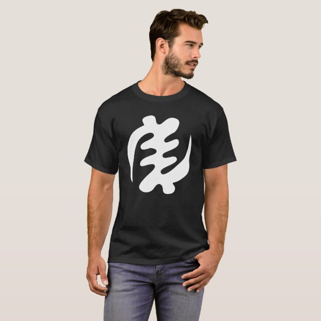 Gye Nyame | God is Supreme Adinkra Symbol T-Shirt (Front Full)