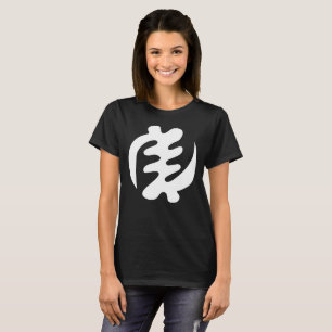 Gye Nyame   God is Supreme Adinkra Symbol T-Shirt