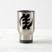Gye Nyame | God is Supreme Adinkra Symbol