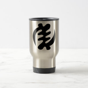 Gye Nyame   God is Supreme Adinkra Symbol Travel Mug