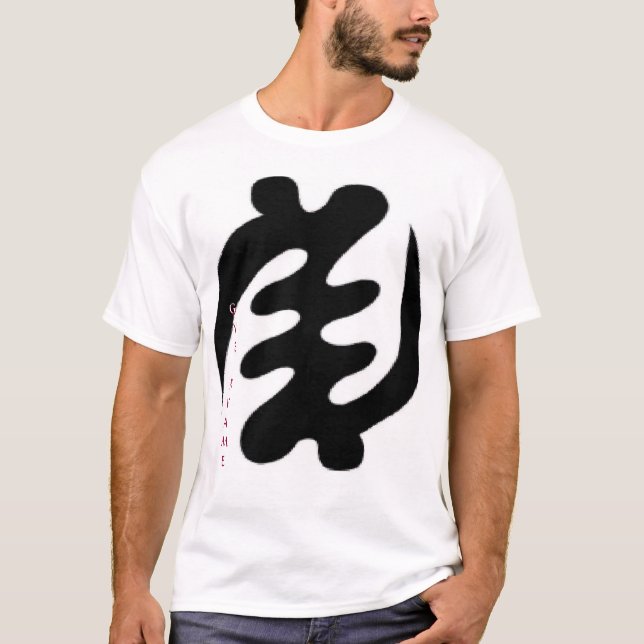 Gye Nyame T-Shirt (Front)