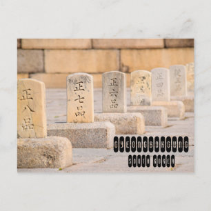 Gyeongbokgung in South Korea Postcard