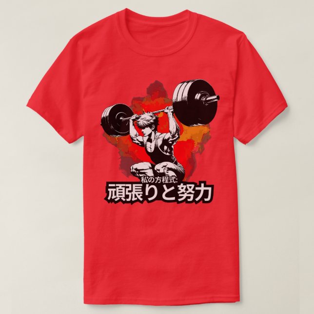 Gym Hard Work and Effort Showcase T-Shirt (Design Front)