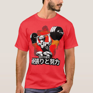 Gym Hard Work and Effort Showcase T-Shirt