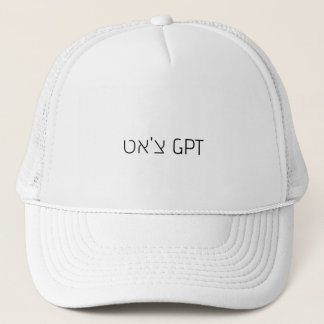 H9 - צ'אט GPT TRUCKER HAT