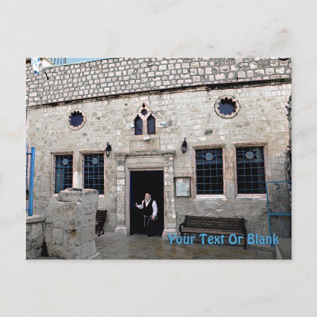 Ha-Ari Ashkenazi Shul - Safed Postcard (Front)