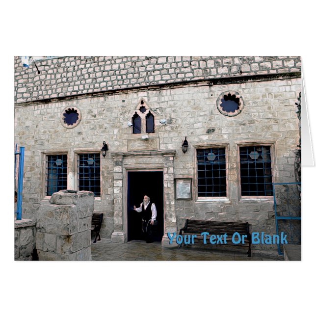 Ha-Ari Ashkenazi Shul - Tzfat (Front Horizontal)