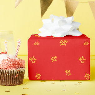 "Ha Ha" Humorous Chinese Red & Gold Laughing Wrapping Paper