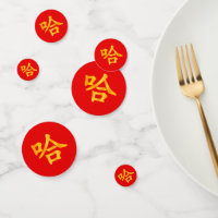 "Ha Ha" Humourous Chinese Laughing Red & Gold