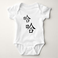 "Ha Ha" Humourous Chinese Word Laughing Happy