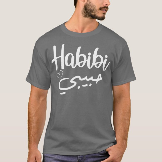 Habibi Arabic Perfect Muslim Honeymoon Day Love T-Shirt (Front)