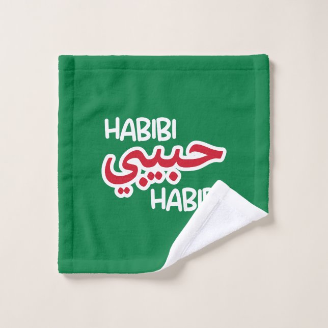 Habibi Wash Cloth (Wash Cloth)