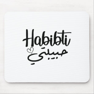 Habibti Arabic Calligraphy Perfect Honeymoon Valen Mouse Pad