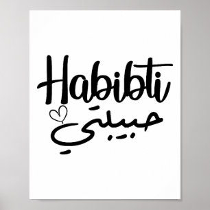Habibti Arabic Calligraphy Perfect Honeymoon Valen Poster