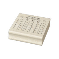 Habit Tracker Rubber Stamp 2.5" x 2.5"