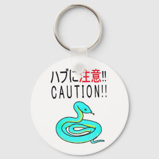 Habu Caution!! Keychain