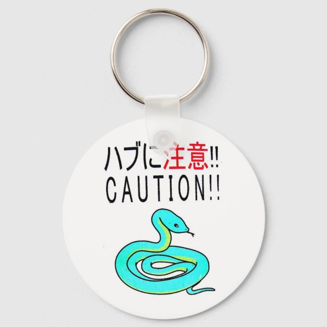 Habu Caution!! Keychain (Front)