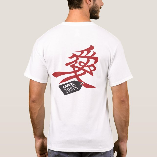 Hachikuji Shirt (Back)