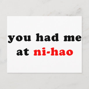 had me at ni-hao postcard