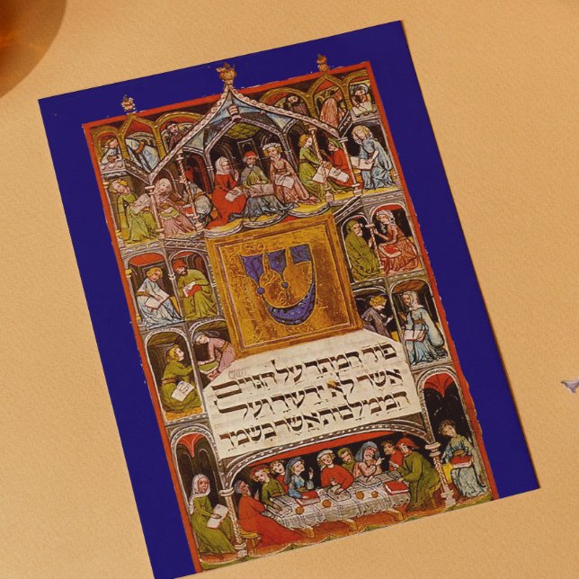 Haggadah Postcard (Creator Uploaded)