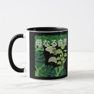 Hahanaru shizen black mug
