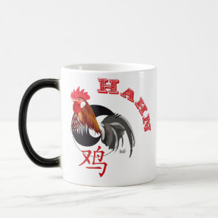 Hahn - Chinese sign cup