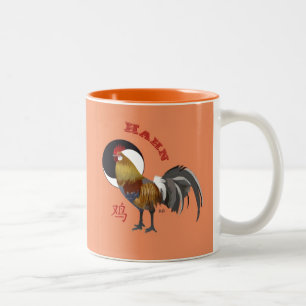 Hahn - Chinese sign cup