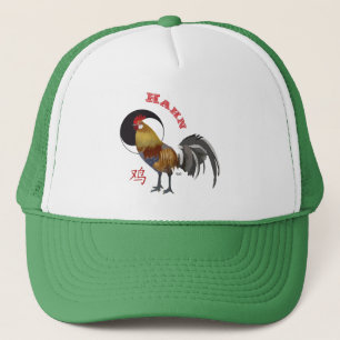 Hahn Chinesisches - Sternzeichen Cap