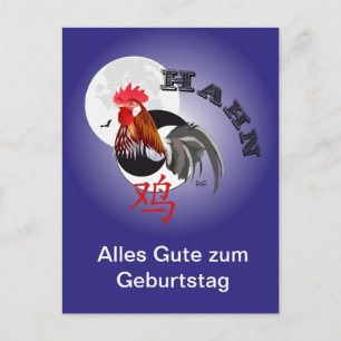 Hahn Chinesisches Sternzeichen Postkarte Postcard