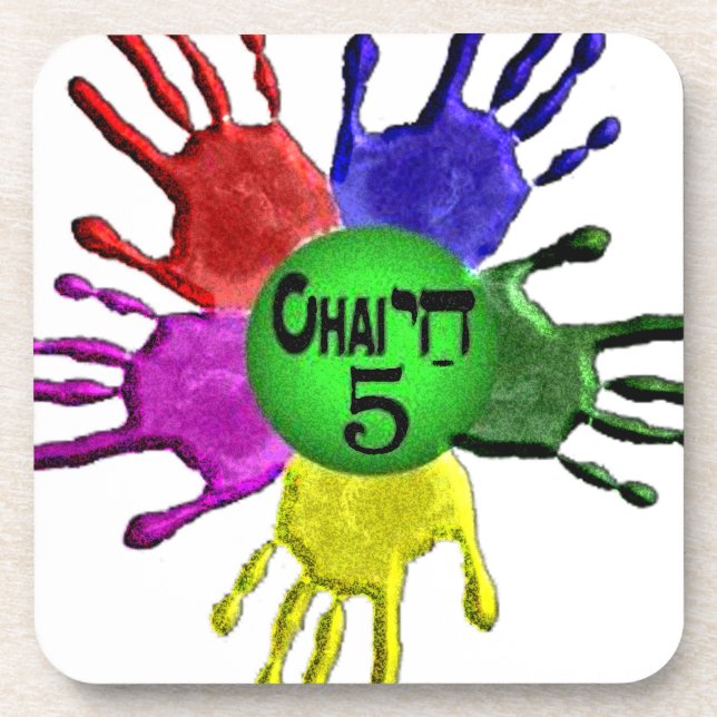hai Five.png Coaster (Front)