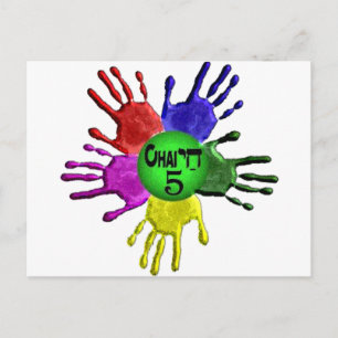 hai Five.png Postcard