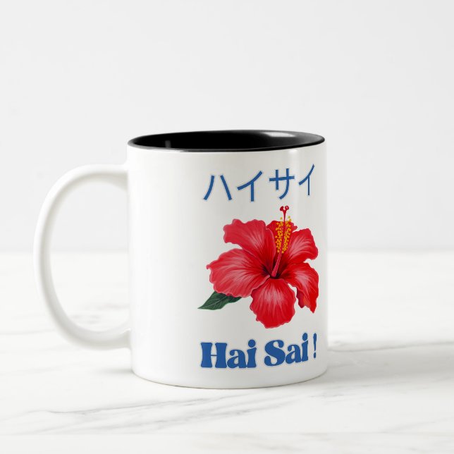 HAI SAI Mug - Traditional Okinawan Greeting (Left)